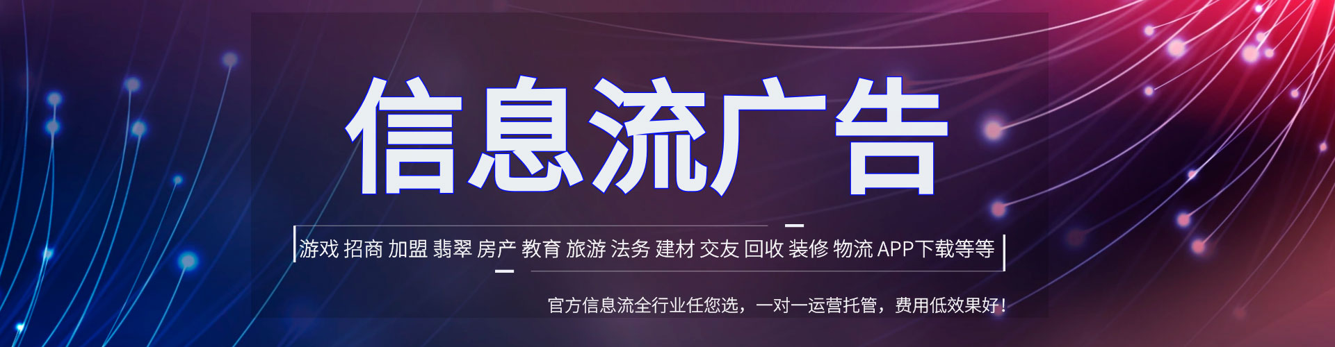 衡水竞价托管